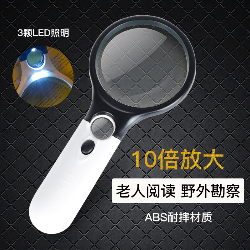 Desktop Magnifier with Light LED10 Times 20 Times Magnifying Glass HD Magnifier for Reading