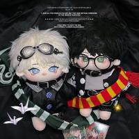 ตุ๊กตาเดรโก มัลฟอย(harry potter)