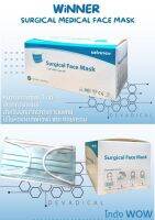 Winner Surgical Face Mask Earloop, 3-ply, Blue (Box/50pcs) เกรดแพทย์ห้องผ่าตัด สัมผัสผิวนิ่มสบาย หายใจสะดวก ไม่ระคายเคือง ป้องกัน PM 2.5 ไวรัส ได้ดีเยี่ยม