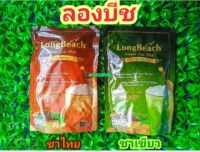 ☕ผงชาไทย ??ผงชาเขียว ลองบีช (LongBeach) ชาหอมเข้มข้น น้ำหนัก 400 กรัม