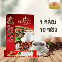 กาแฟ Cordy plus  คอร์ดี้ พลัส ผสมถั่งเช่า 1 กล่อง (10 ซอง)