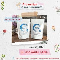 ชุดเซ็ท ซี-แคร์ คอลลาเจน 2 ซอง C-Care Collagen 2 Pack