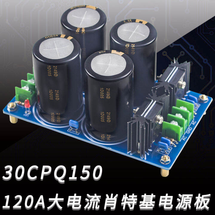 MHz Amplifier Rectifier Filter Board Class A 120A High Current Power ...