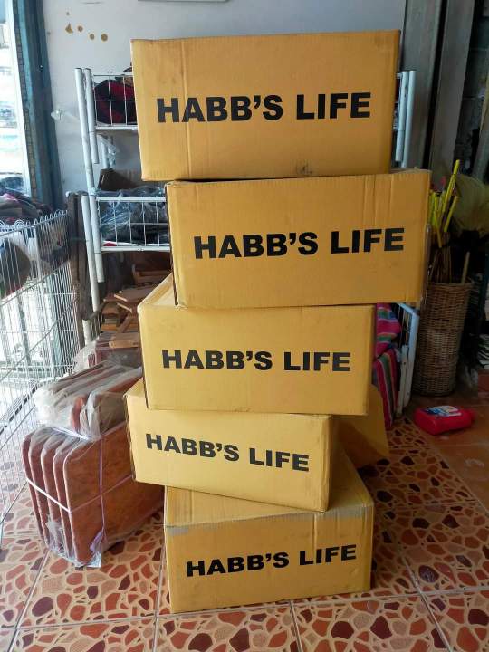 habb-life-3กะปุก480บาท