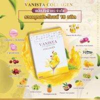 Vanista collagen วานิสต้า