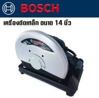 สินค้าเข้าใหม่ Bosch ไฟเบอร์ตัดเหล็ก เครื่องตัดเหล็ก ขนาด 14นิ้ว 2200W  แถมใบตัด 1 ใบ