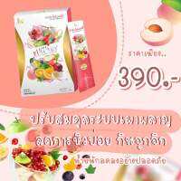 ไฟเบอร์รี่ลาน่า/LanaFiberry/ดีท็อกลำไส้