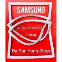 ขอบยางตู้เย็น SAMSUNG รุ่น RT45TSRS2-XST (2 ประตู)