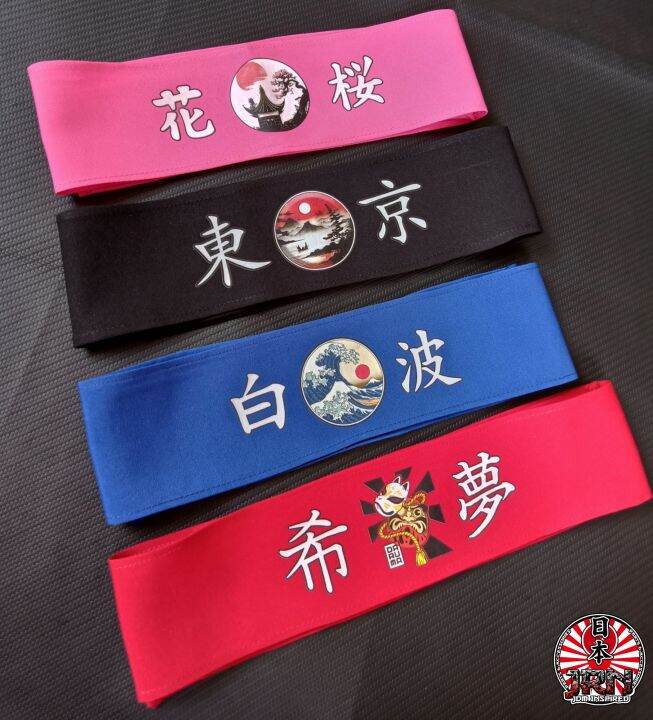 Japanese Headband Bandana JDM Japan Inspired Lazada PH