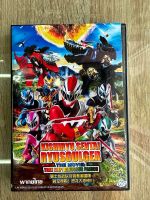 ดีวีดีKishiryu Sentai Ryusoulger The Movie Time Slip Dinosaur Panic+สเปเชียลพากย์ไทย(1แผ่นจบครับ)