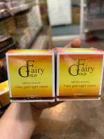 แพ็ค..2.. กระปุกครีมแฟรี่โกลด์ กลางคืน ครีม แฟรี่ โกลด์ ของแทั Fairy Gold