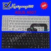 Keyboard คีย์บอร์ด Asus X507 A507MA A507 X507UB X507UA X507U X507MA ภาษาไทย-อังกฤษ