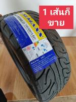 ยางรถเก๋ง ปี 23 ขอบ15 ใหม่ 195/50R15 sumaxx Z1  ราคาต่อ 1เส้น เส้นเดียวก็ขาย