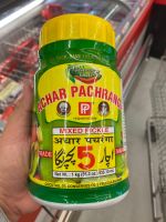 มิกซ์ พิกเกิลส์ ตรา พัชจรังกาฟู๊ด 1kg Mixed Pickle Achar Pachranga Cocktail De Conserves De 5 Fruits