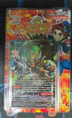 BF บัดดี้ไฟท์ Buddyfight Futurecard ชุดเสริม BF-T-S-SP03-1 [มีสุ่มหลังกล่อง]