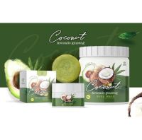 Coconut Avocado ginseng เซต3ชิ้น โคโค่นัทอะโวคาโดจินเส็ง