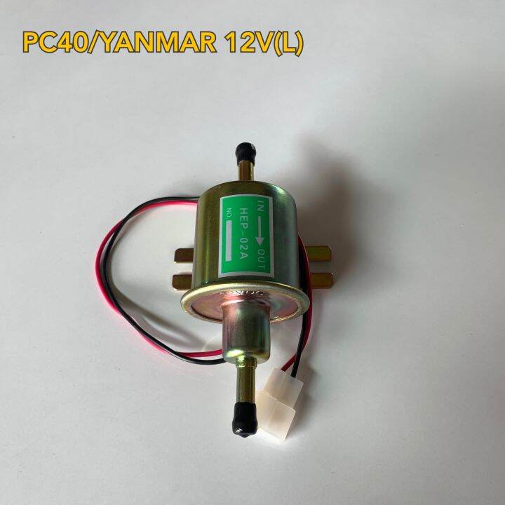 ปั๊มติ๊ก-komatsu-pc40-yanmar-12v