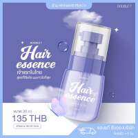 แฮร์เอสเซ้นท์ Double T เซรั่มบำรุงผม Hair essence ผมสลวย เร่งผมยาว ลดการขาดหลุดร่วง ผมดก ลูกผมขึ้นใหม่