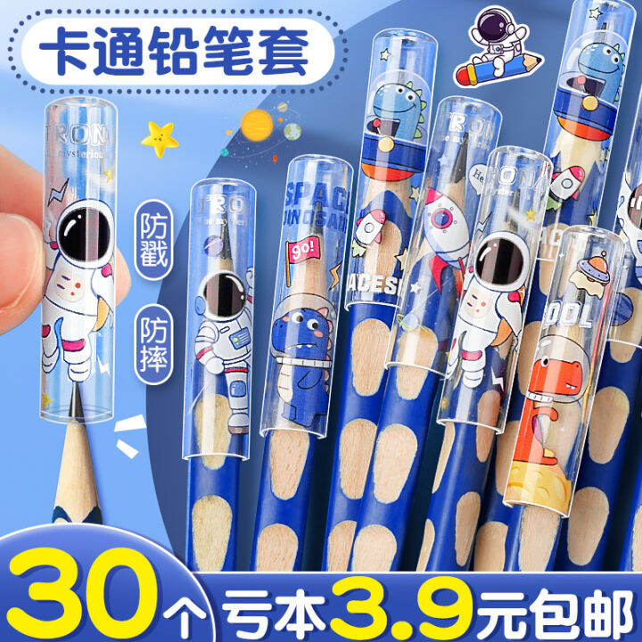 Pencil Cap Pencil Cap Pencil Extender Pen Cap Primary School Student