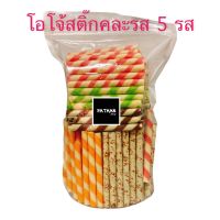 ขนมปัง ขนมสติ๊กโอโจ้คละรส 5 รส น้ำหนัก 500กรัม