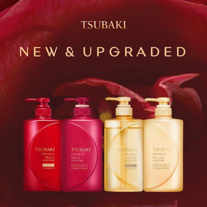TSUBAKI Premium Volume & Repair Shampoo + Conditioner Bundle 490ml