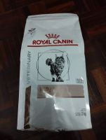 Royal canin Hepatic  อาหารสำหรับแมวโรคตับอายุ1ปีขึ้นไปขนาด2kg.