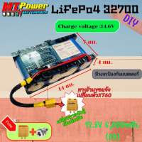 แบตเตอรี่ลิเธียม 32700 12.8V 6,000mAh.(6A) แบตลำโพงบลูทูธ DIY