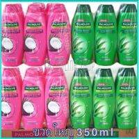 Palmolive ปาล์มโอลีฟ แชมพู สระผมผสมครีมนวด เนเชอรัล อินเทนซีฟมอยซ์เจอร์ ขนาด 350 มล.#ยาสระผม#แชมพู#ปาล์มโอลีฟ#ชมพูผมเสีย