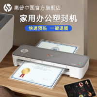 Hp/hp เครื่องปิดผนึกพลาสติกสำหรับใช้ในบ้านขนาดเล็กภาพถ่ายมินิเครื่องปิดผนึกพลาสติกภาพถ่ายเครื่องปิดผนึกพลาสติก A4เครื่องติดกาวสำหรับสำนักงาน A3กล่องของขวัญชาเครื่องรีดฟิล์มอัตโนมัติเครื่องปิดผนึกด้วยความร้อนด้วยตนเอง