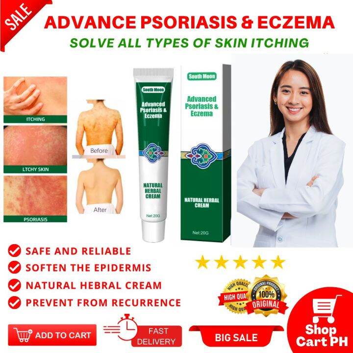 South Moon Advance Psoriasis and Eczema cream for itchy and skin ...