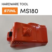 STIHL MS180 180​ อะไหล่เลื่อยโซ่​​ ฝาครอบกรองอากาศ / ครอบเครื่อง / หลังคาเครื่อง​  เลื่อยโซ่สติลเล็ก  VL