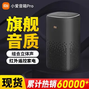 Xiaomi ai hot sale speaker