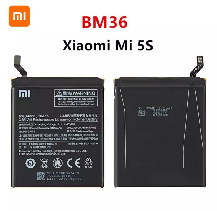 แบตเตอรี่-bm36-สำหรับ-xiaomi-mi-5s-mi5s-battery-แบตเตอรี่อะไหล่โทรศัพท์
