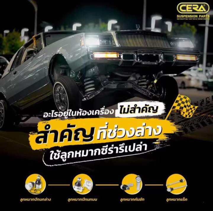 ลูกหมากปีกนกบน-honda-accord-g-7-ลูกหมากปีกนกบน-ฮอนด้า-แอคคอร์ด-จี-7-รุ่นปี-2003-2007-จำนวน-1-คู่-brand-cera-oem-51270-s84-a01-cb-6251-รับประกันคุณภาพผ่าน-100-000-กิโลเมตร