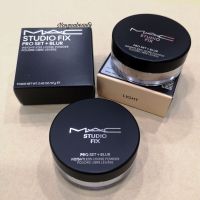 MAC Studio Fix Pro Set + Blur Weightless Loose Powder 12g แป้งฝุ่นเนื้อเนียนละเอียด เซตเมคอัปยาวนานตลอดวัน