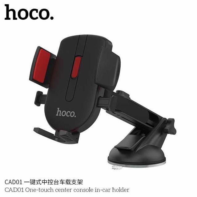 hoco-cad01-one-touch-center-console-car-holder-ที่วางโทรศัพท์มือถือในรถยนต์-ที่ตั้งมือถือ-ที่ยึดมือถือ-ที่ยึดโทรศัพท์