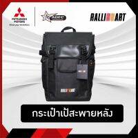 กระเป๋าเป้ RALLIART SPORT BAG (BLACK)