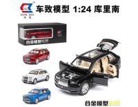 โมเดลรถ 1/24 Rolls Royce Cullinan (มีไฟ มีเสียง) [Che Zhi]