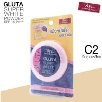 BSC JEANS GLUTA SUPER WHITE POWDER SPF 15 PA++ C2 สําหรับผิวขาวเหลีองถึงผิวสองสี แป้งหน้าเด็ก เนื้อเนียน กันน้ำ ติดทนนาน 11g.