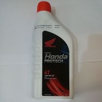 น้ำมันเครื่อง4T HONDA PRTECH 0.7L