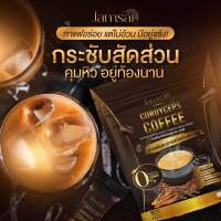 กาแฟถังเช่าทอง กาแฟแจ่มใส JAMSAI Coffee ราคา 1 ถุง/ ซื้อ 2 ถุงฟรีดีท็อก 1 กระปุก