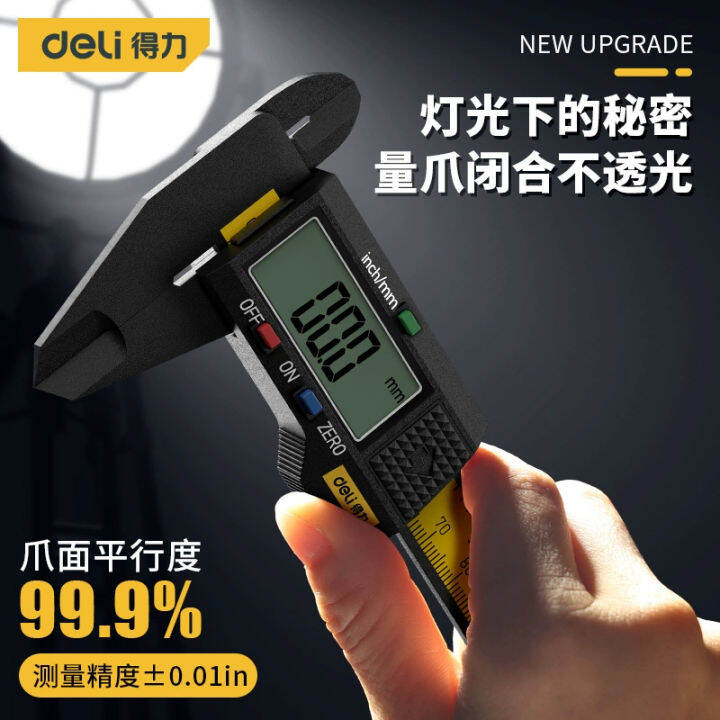 Deli Caliper HighPrecision Vernier Caliper Digital Digital Electronic