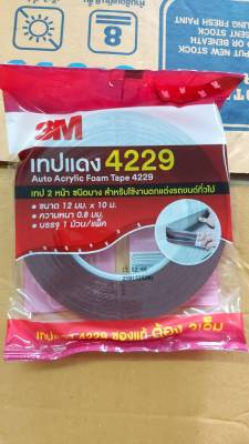 3M เทปแดง4229ยาว10เมตรเทป2หน้าชนิดบางสำหรับใช้งานตกแต่งรถยนต์ทั่วไป