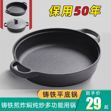 Thickened Cast Iron Shandong Grains Pancake Griddle Griddle