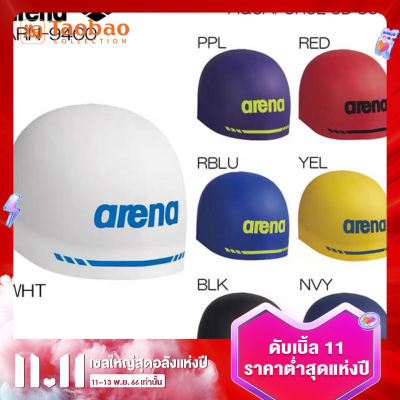 ARENA Arena ARN-9400การฝึกอบรมการแข่งขันใช้ได้ทั้งชายและหญิงหมวกกันน็อคเหล็กนิ่ม3D หมวกกันน็อคซิลิโคนนิ่ม