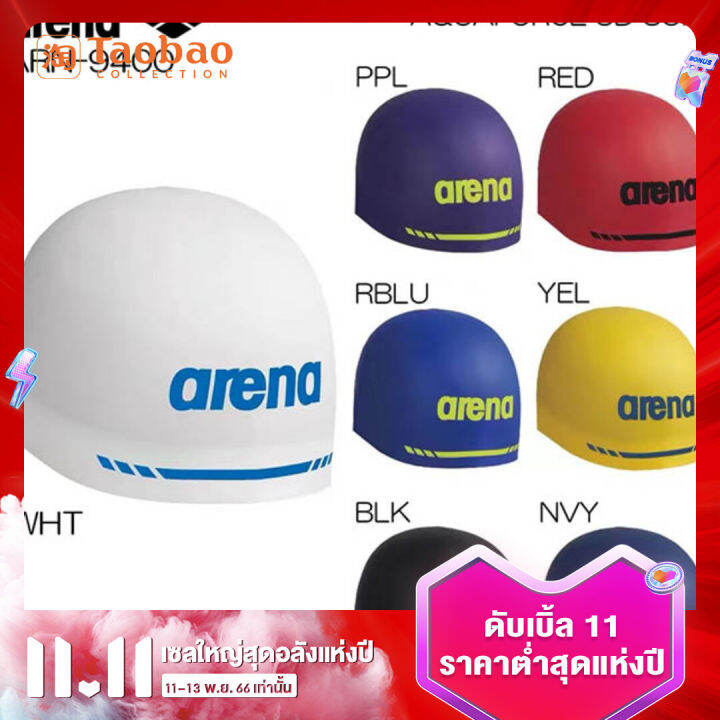 arena-arena-arn-9400การฝึกอบรมการแข่งขันใช้ได้ทั้งชายและหญิงหมวกกันน็อคเหล็กนิ่ม3d-หมวกกันน็อคซิลิโคนนิ่ม