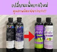 1แถม1 แชมพูคุณศรี แชมพู+ทรีทเม้นท์ kun Sri Butterfly Pea Herbal Shampoo + Treatment 300ml/ขวด