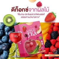 ซื้อ 1 แถม 1 รวม 40 ซอง ชาแอปเปิ้ล ชาดีท็อก ชาผลไม้ ลดบวม ขับโซเดียม ไฟเบอร์สูง ขับถ่ายดี เร่งเผาผลาญ คุมหิว อิ่มนาน น้ำชงผอม