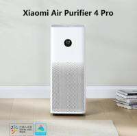 เครื่องฟอกอากาศ Xiaomi Smart Air Purifier 4Pro
ระบบหน้าจอสัมผัส ปล่อยไอออนประจุลบ รุ่นใหม่ล่าสุด *ประกันศูนย์ไทย 1ปี