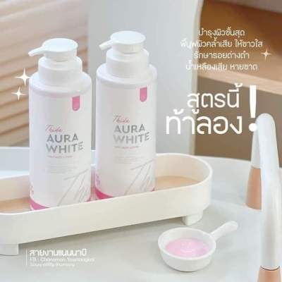 💥(ของแท้ 💯% ตัวแทนรายใหญ่)💥โลชั่นธิดา ออร่าไวท์ THIDA AURA WHITE BODY SERUM 400ml. แพคเก็ตใหม่ล่าสุด